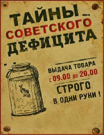 Потаенны русского недостатка (1-3 кинофильм из 3) (2011) SATRip