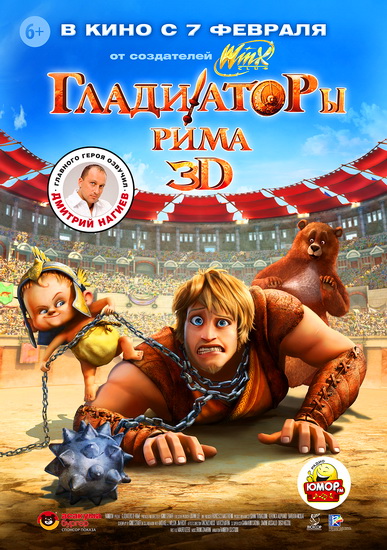 Гладиаторы Рима / Gladiatori di Roma (2012) BDRip