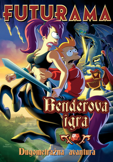 Футурама: Игра Бендера / Futurama: Bender's Game (2008/RUS/ENG) BDRip