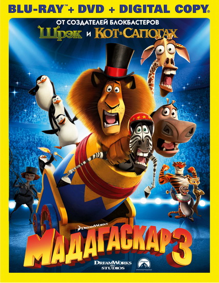 Мадагаскар 3 / Madagascar 3: Europe's Most Wanted (2012/RUS/UKR/ENG) BDRip | DVD5 | BDRip 720p | BDRip 1080p | BDRemux 1080p