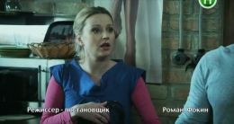 Светофор (5-6 сезон/2013) SATRip
